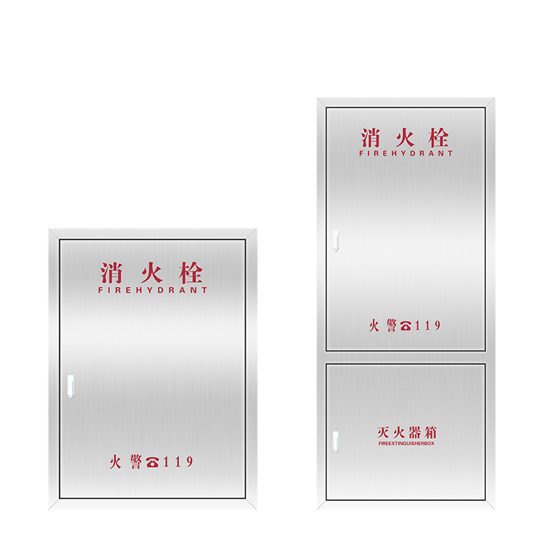 消防栓